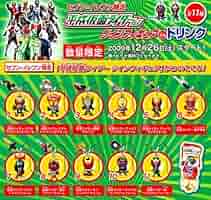セブンイレブン 仮面ライダーキャンペーン限定　ライダークリアカード【２７種】 PREMIUM DX ゼインカードセット｜仮面ライダーおもちゃウェブ
