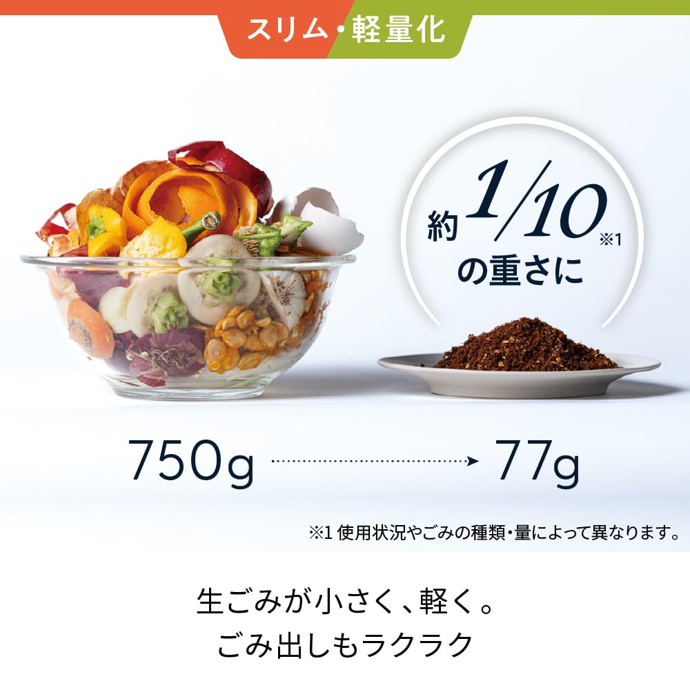 Amazon.co.jp: recolte レコルト 生ごみ処理機 家庭用 乾燥式 粉砕 