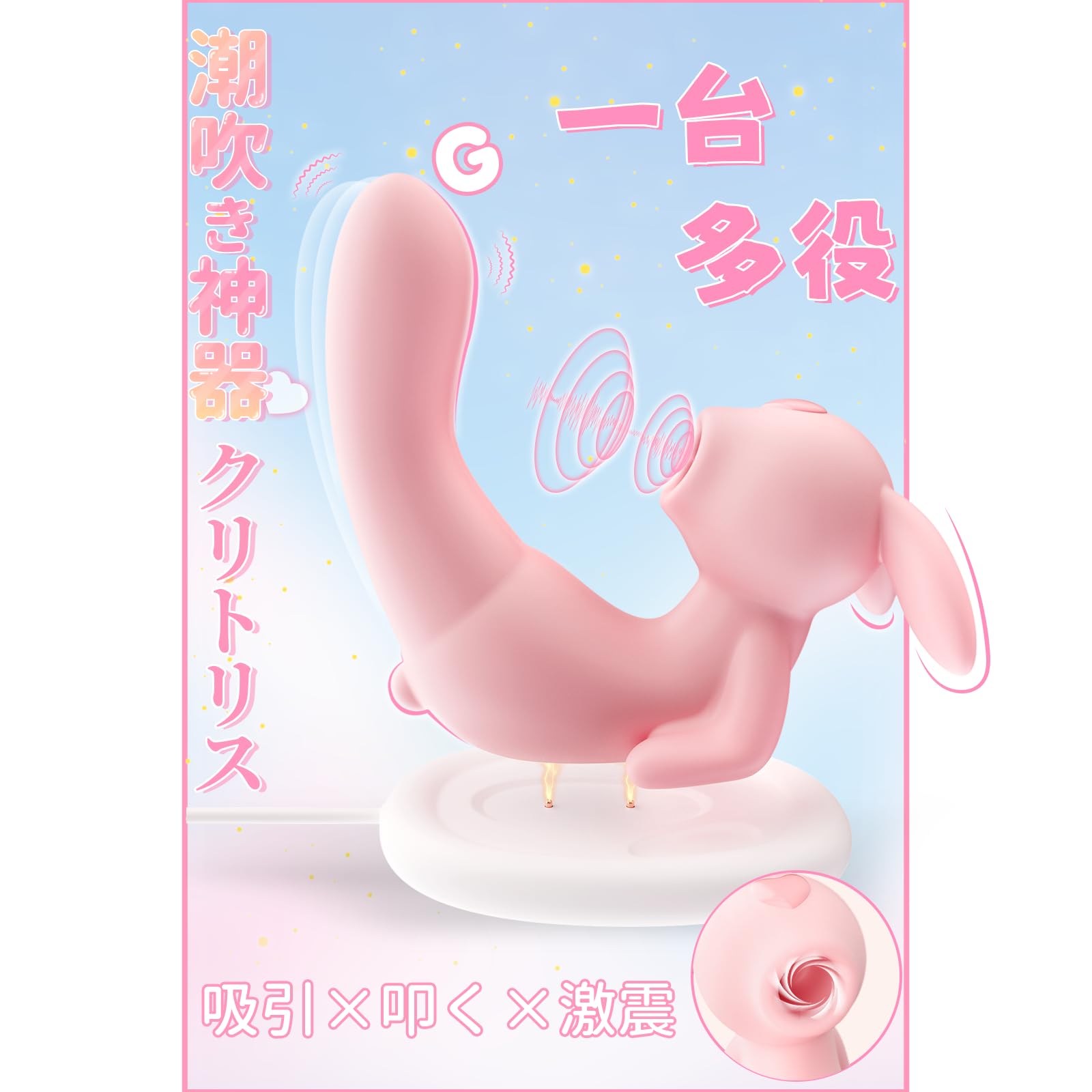 バイブ 女性用 中いき あだるとグッズ 女性 吸うやつ 「ウサギバイブ×吸引×振動×叩く」電マ アダルトグッズ 強力 静音 クリトリス リアル 潮吹き - gスポット開発用 クリ責め アナル責め 乳首開発 乳首責め- 超柔らかいシリコン 生活防水 磁気充電式 おなにーグッズ 大人のおもちゃ カップル向け ディルド 人気ランキング おとなのおもちゃ 人気 女性向け