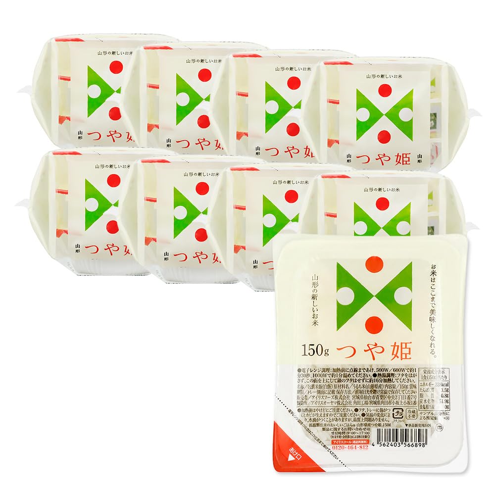 アイリスオーヤマ パックご飯 山形県産 つや姫 150g×24個 国産米 100…