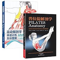 Pilates [paperback] 7564406518 Book Cover