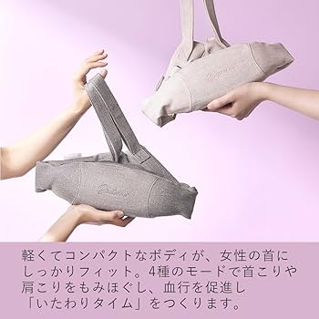 リラクゼーショングッズ Doctorair ME mini MN-07ME ドリームファクトリー DOCTORAIR ME 3Dネックマッサージャーmini