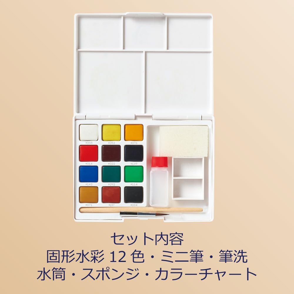 Sakura Crepas NCW-12 Paint, Solid Watercolor, Petite Colors, 12 Colors