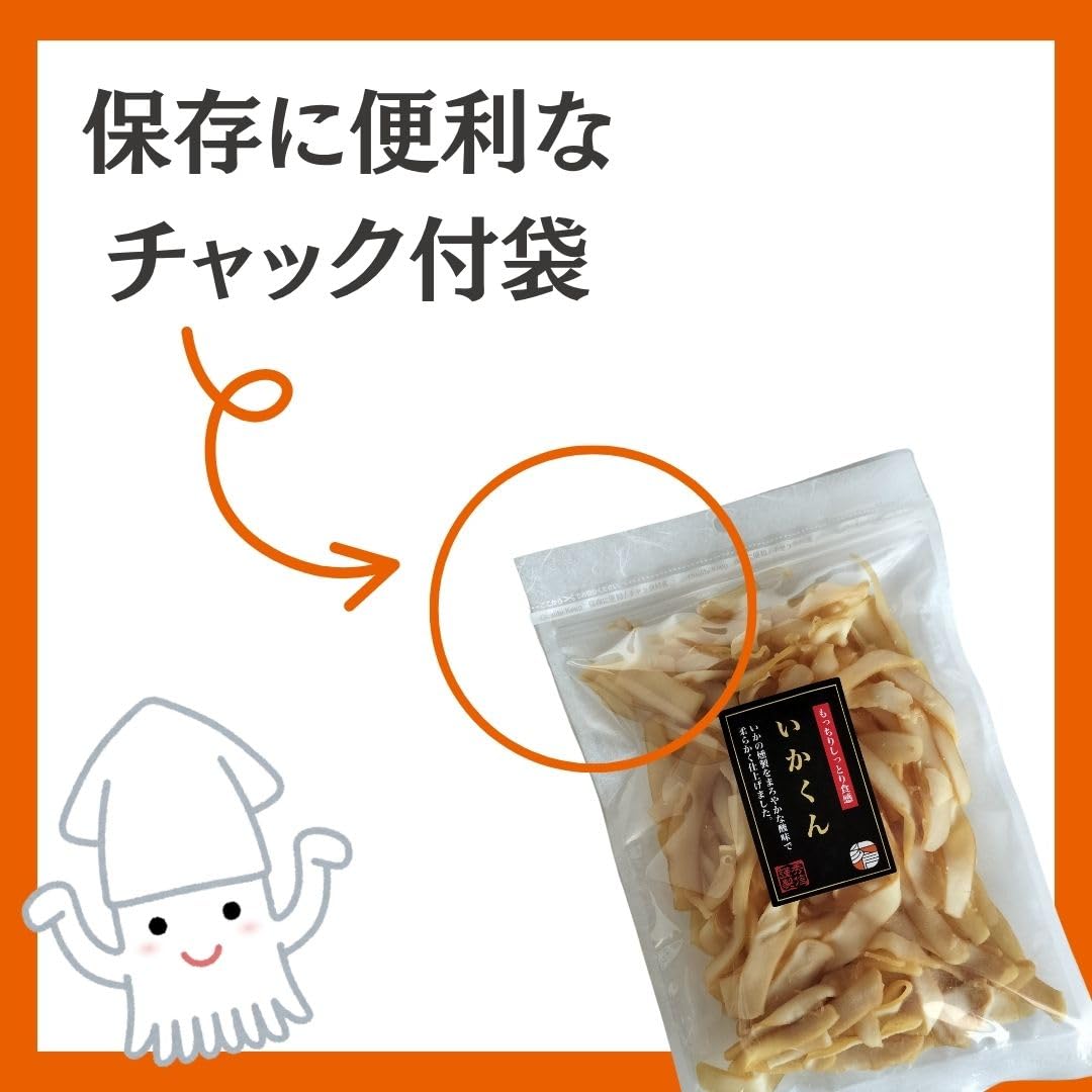 Amazon.co.jp: つまみプロ いかくん 500g いか短冊 燻製イカ 短冊 