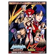 アクエリアンエイジ Sign For Evolution Op ニコニコ動画 アクエリアンエイジ Sign For Evolution Op ニコニコ動画