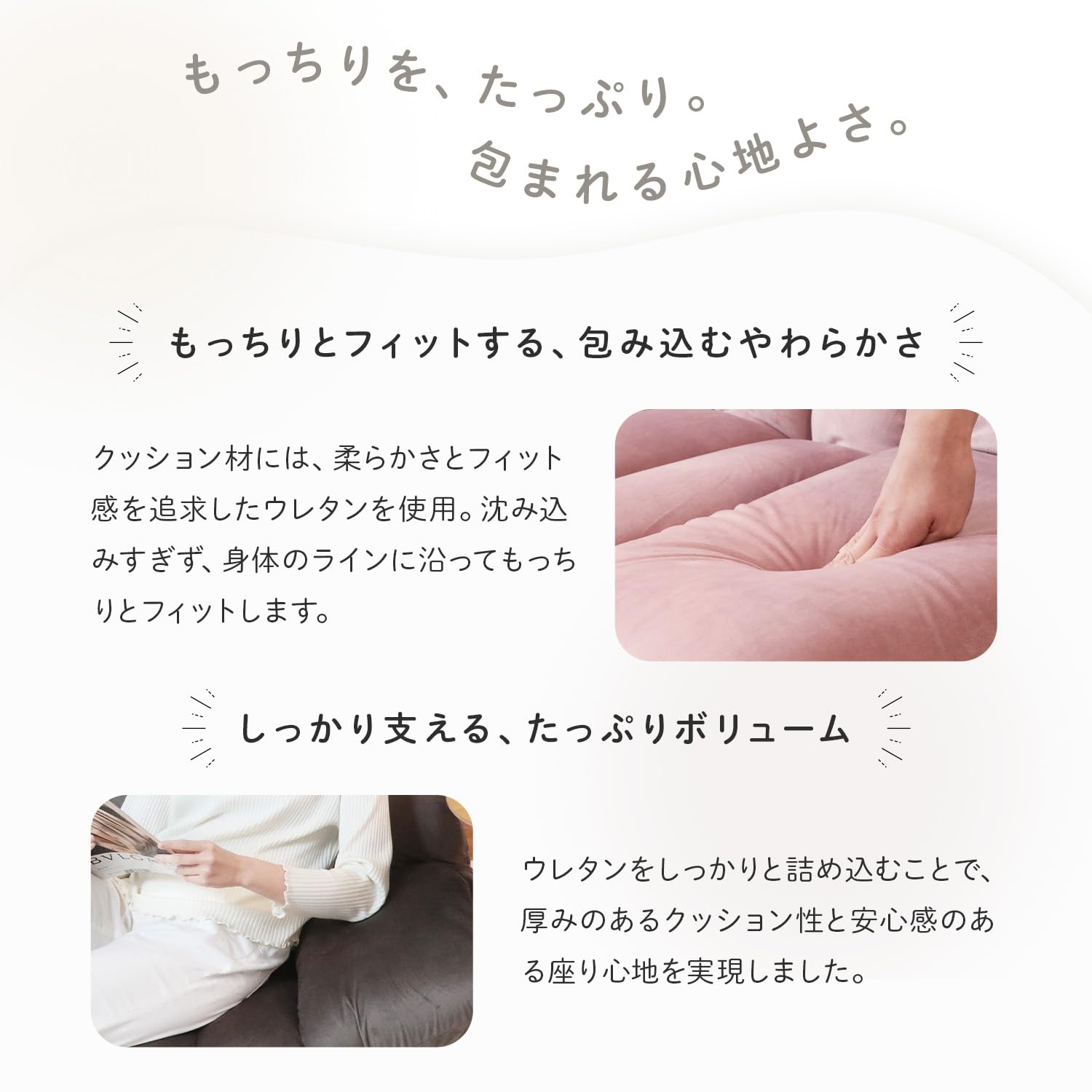 Amazon｜座椅子生活® (ざいすせいかつ) もっちり包むフロアソファ