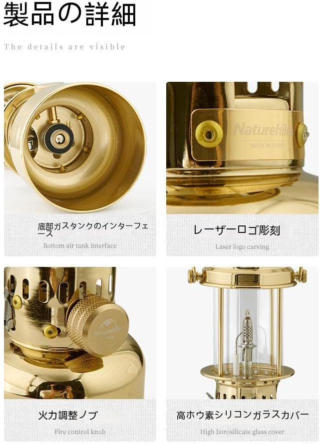 Naturehike 製 ガスランタン ゴールド Naturehike 製 ガスランタン