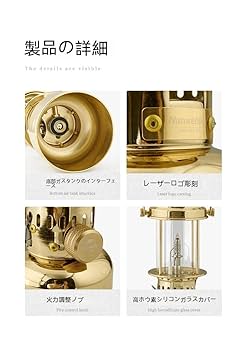 Amazon.co.jp: ランタン キャンプランプ レトロな雰囲気 ガス