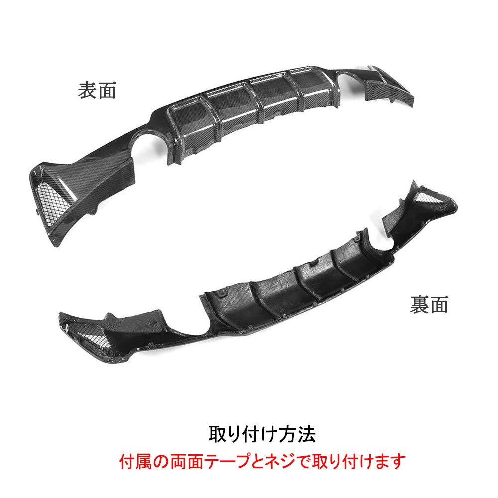 Amazon | カーボン製 リア ディフューザー for BMW 4 シリーズ F32 F33