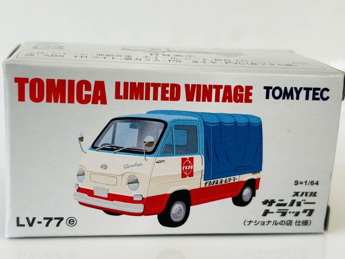Amazon.co.jp: トミカ トミカリミテッドヴィンテージ LV-77e スバル 