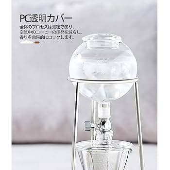 レトロ　アイスコーヒーと冷水サーバー　電気不要 レトロ アイスコーヒーと冷水サーバー 電気不要