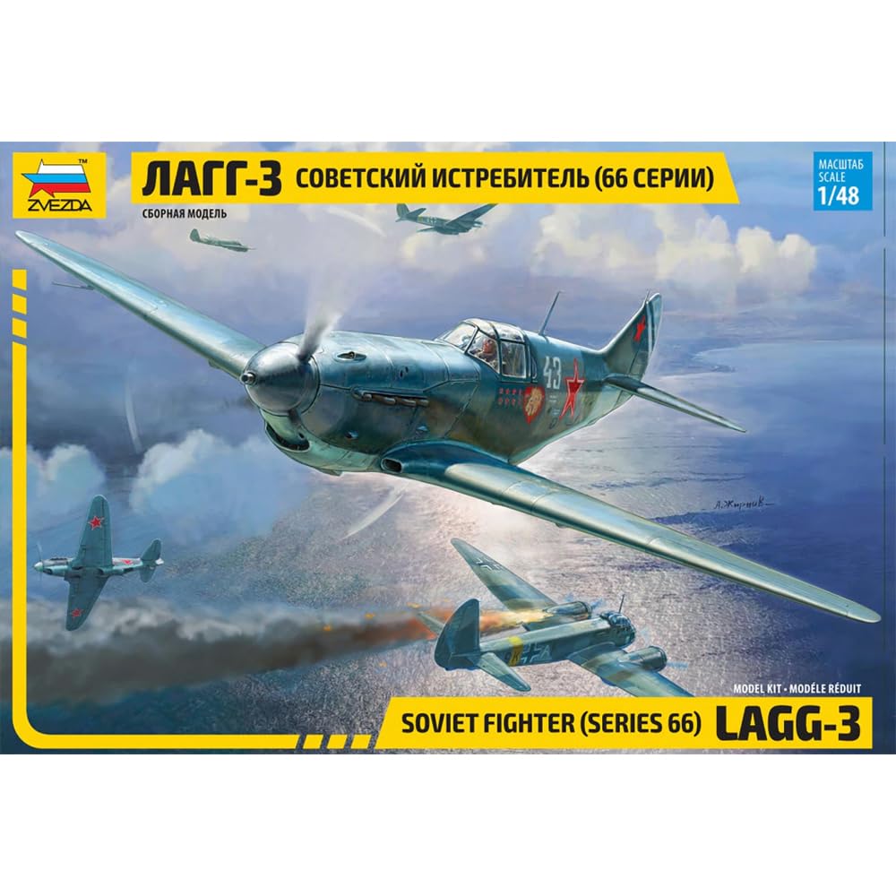 Zvezda 4833 - 1/48 Lavochkin Lagg-3 - New