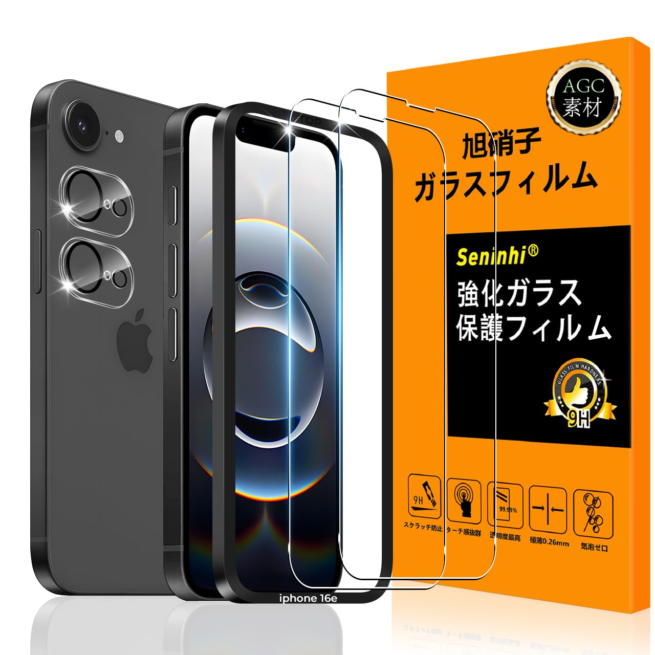 Amazon.co.jp: 対応 iPhone 16e ガラスフイルム 用の ガイド枠付き 6.1 