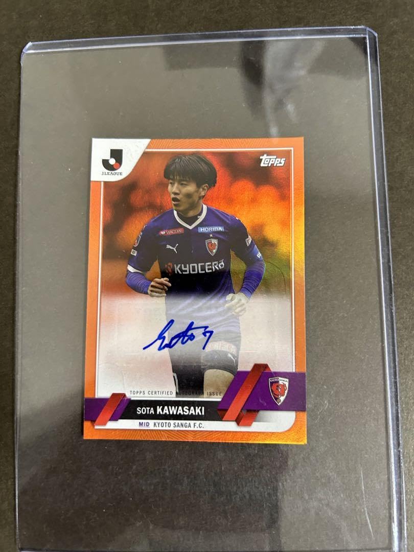京都サンガFC 川崎颯太 全世界25枚限定サインカード