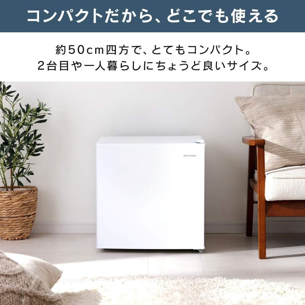 Amazon | ＼コンパクトでも容量たっぷり/アイリスオーヤマ 冷蔵庫 45L 