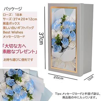 ソープフラワー薔薇 お誕生日・お祝い プレゼント花束 母の日 ソープフラワー 花束 母の日のプレゼントギフト誕生日