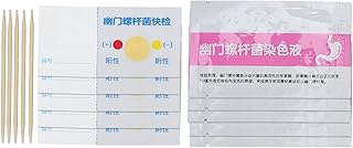 H Pylori Test Paper, 10pcs Sanitary Health Care Safe Helicobacter Pylori Test for Home for Men Women