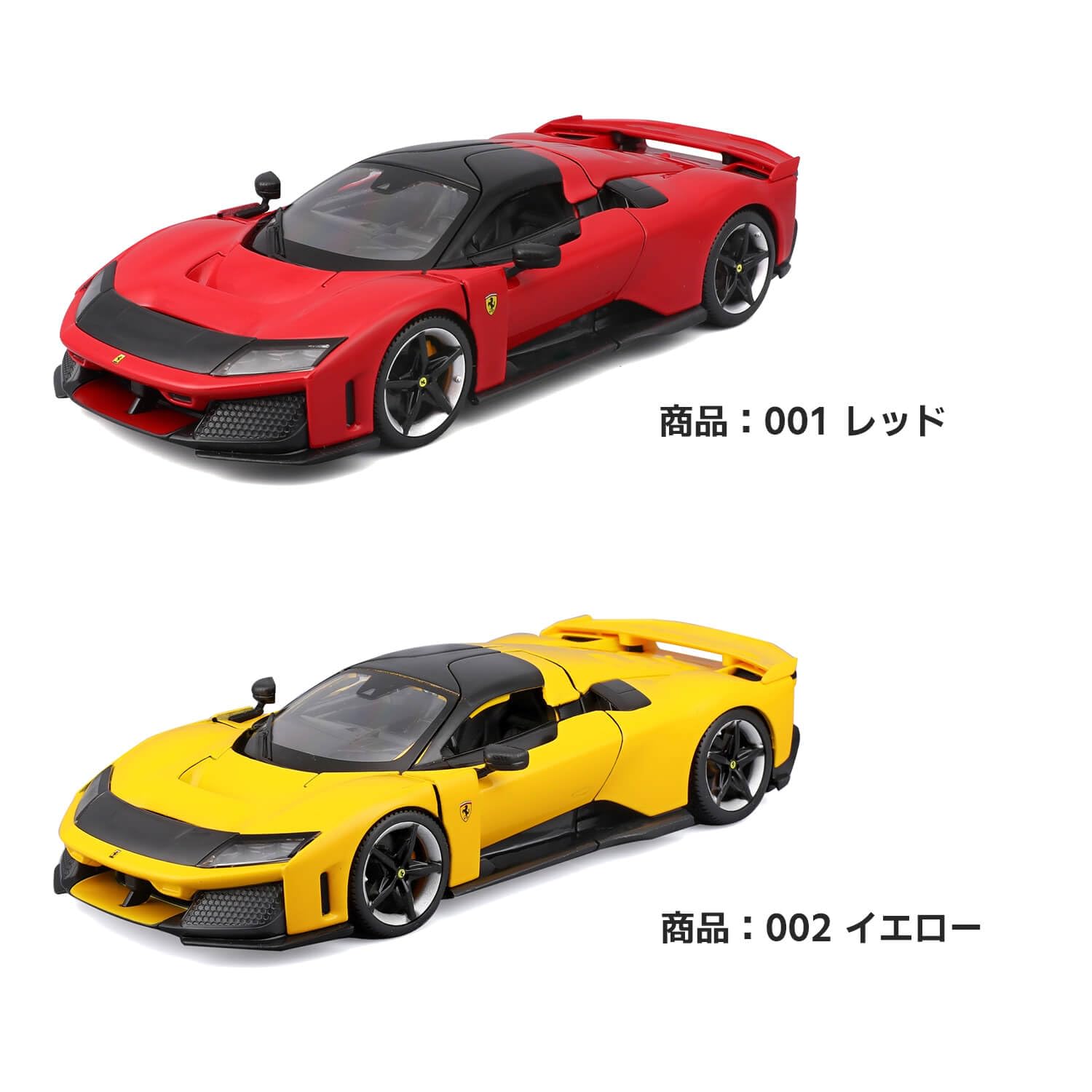 Bburago Ferrari F80 Die-Cast Model - Buy Now -9