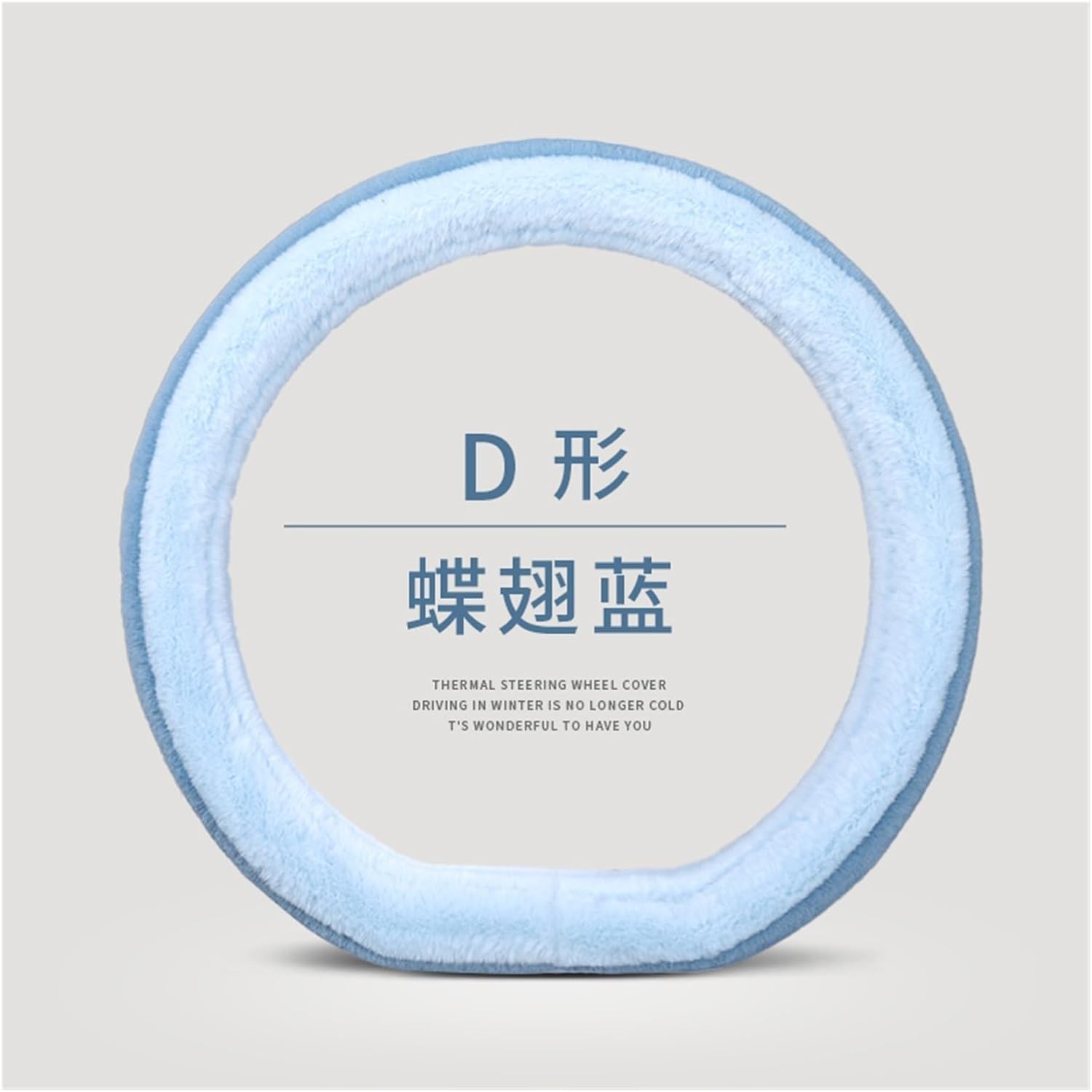Car Steering Wheel Cover for D Type Car Steering Wheel Cover Plush Car Decorations Accessories Fashionable and Generous (Color : 6#)