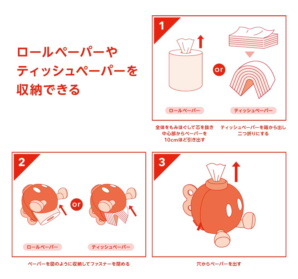 ボム兵さん専用 Amazon.co.jp: スーパーマリオ ホーム&パーティ ロールペーパー