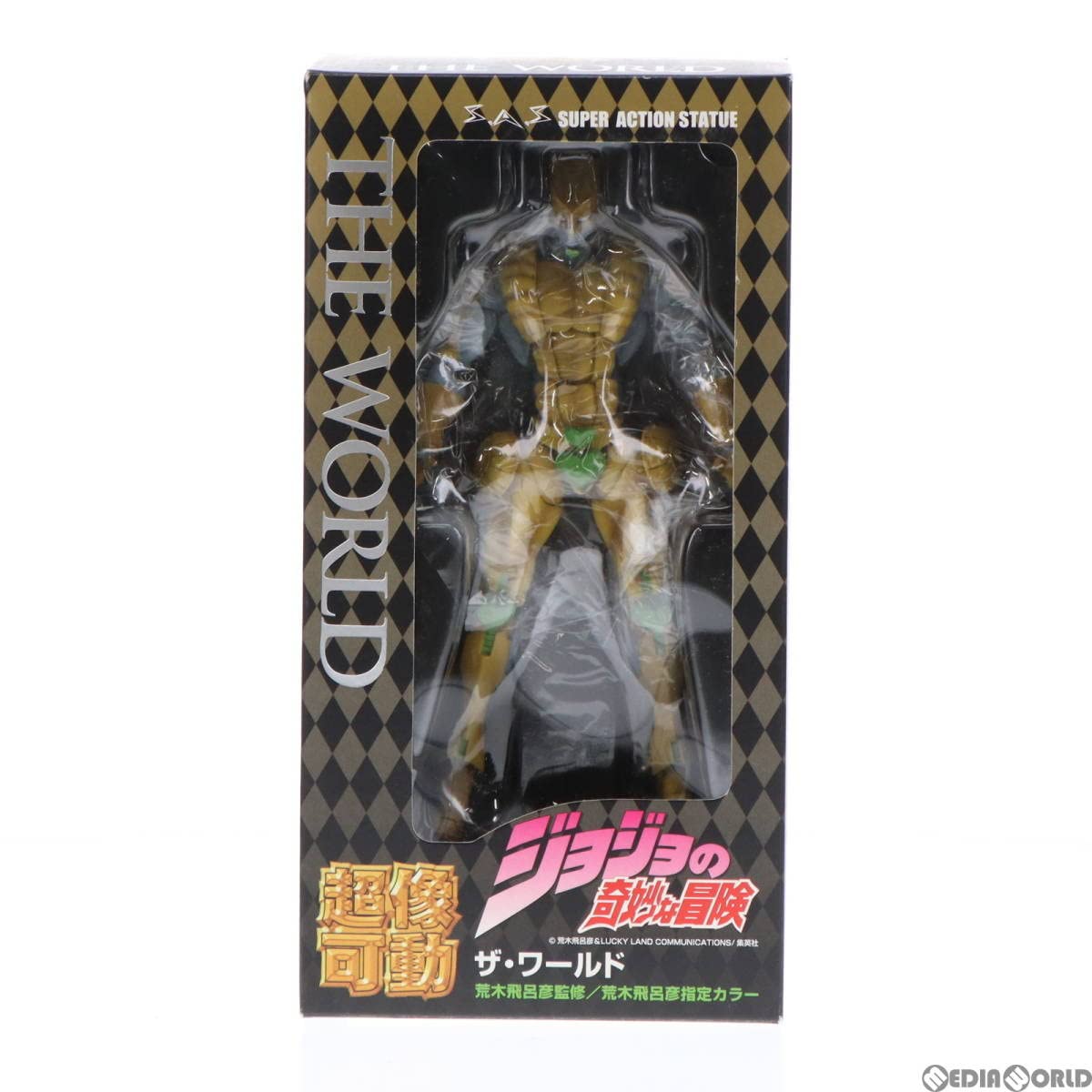 超像可動 9.ザ・ワールド(荒木飛呂彦指定カラー) ジョジョの奇妙な冒険 第三部 スターダストクルセイダース 完成品 可動フィギュア メディコス・エンタテインメント 超像可動 ジョジョの奇妙な冒険 第三部 9.ザ・ワールド（荒木