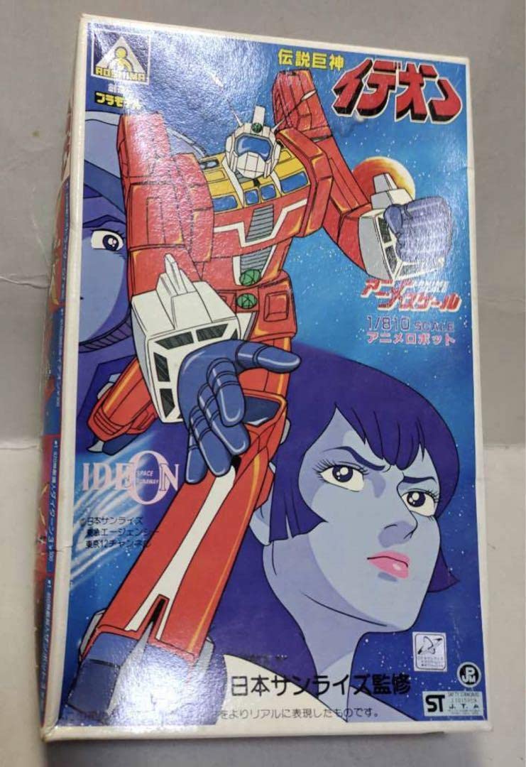 Amazon | アオシマ 伝説巨神イデオン プラモデル 旧キット