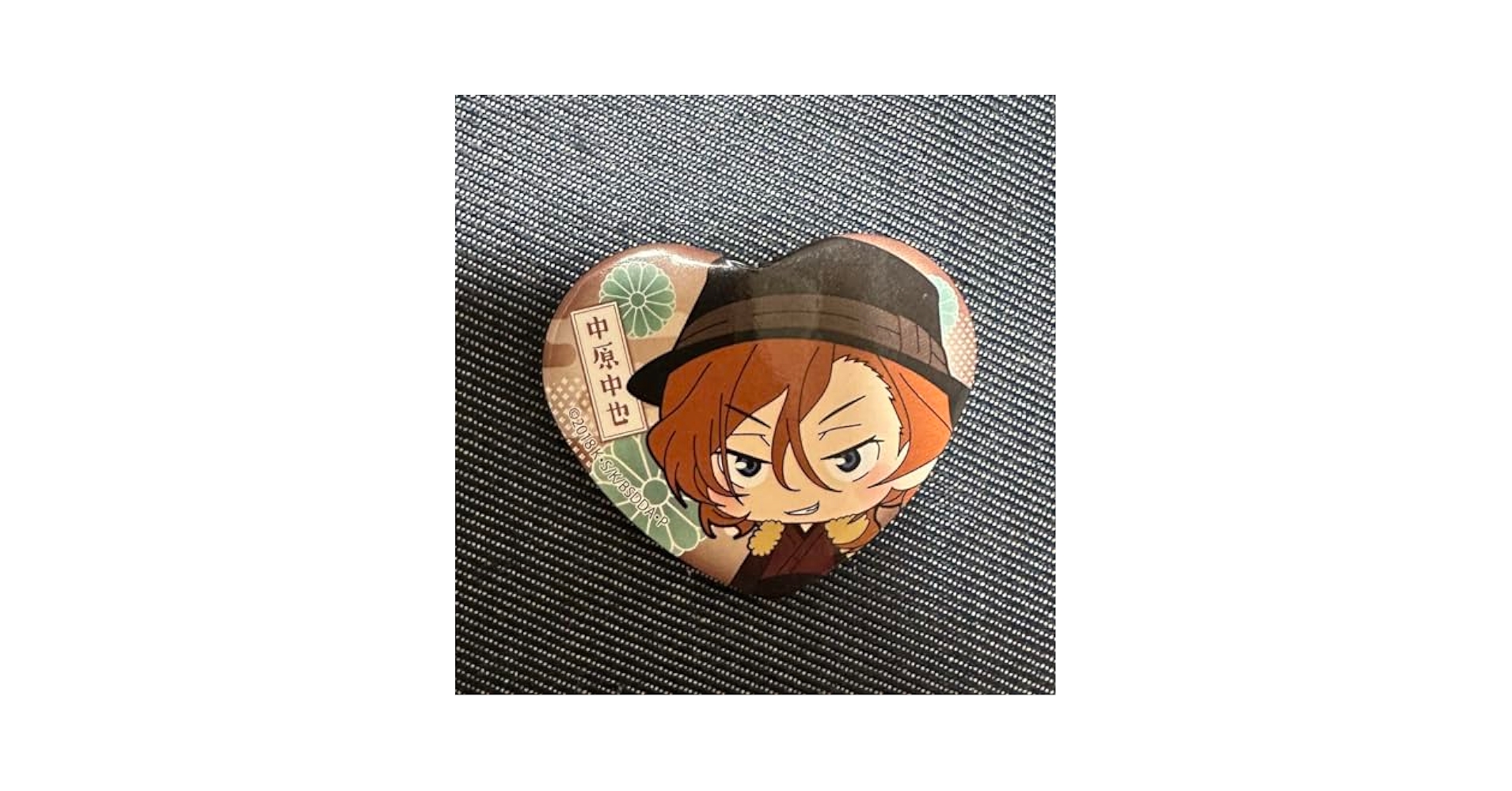 Amazon.co.jp: 文豪ストレイドッグス 中原中也 ハート形缶バッジ