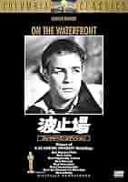 Amazon.co.jp: 波止場 コレクターズ・エディション [DVD