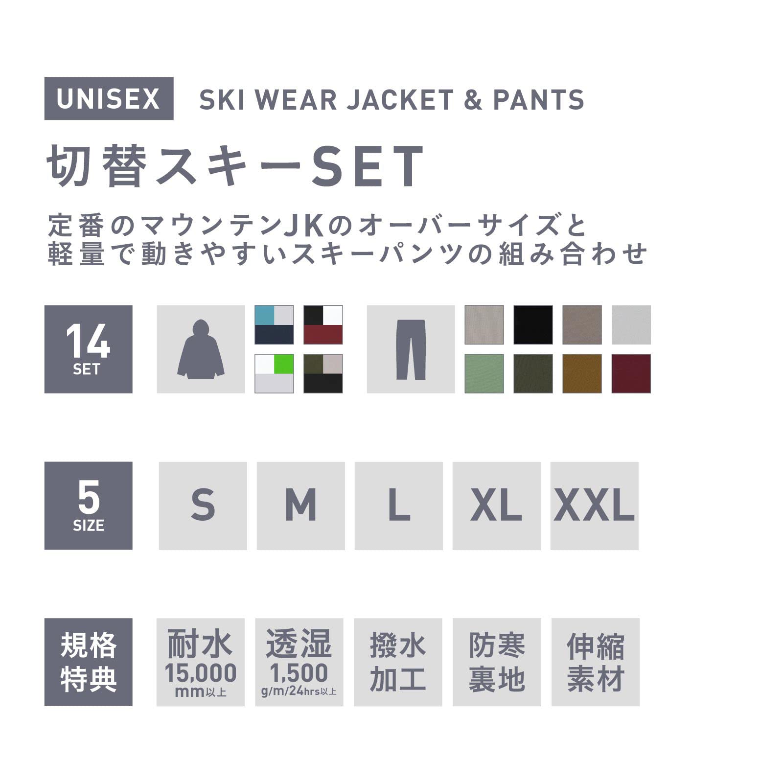 Amazon.co.jp: PONTAPES(ポンタぺス) スキーウェア メンズ レディース