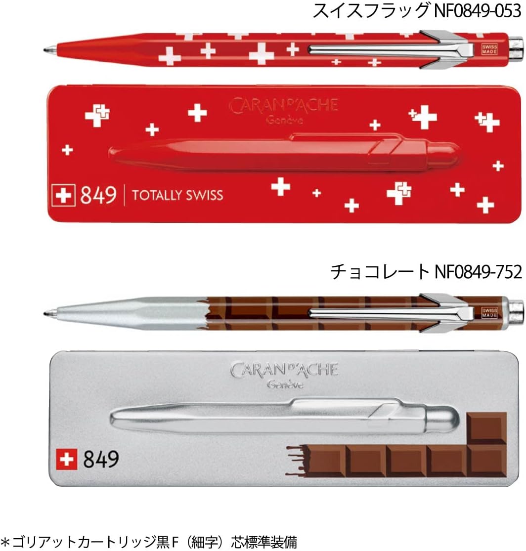 CARAN D'ACHE NF0849-754 Caran d'Ache Ballpoint Pen, Oil-Based, Popline, Totally Switzerland Rapoya