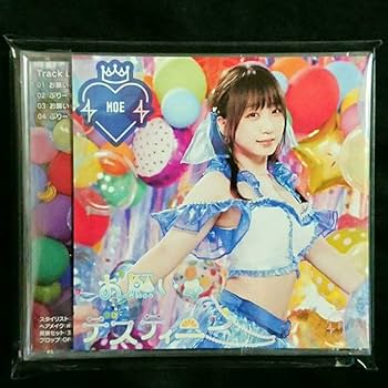 ぎがもえか CD グッズセット ぎがもえか CD グッズセット