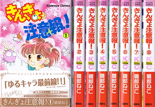 Amazon.com: Neko Nekobe: books, biography, latest update
