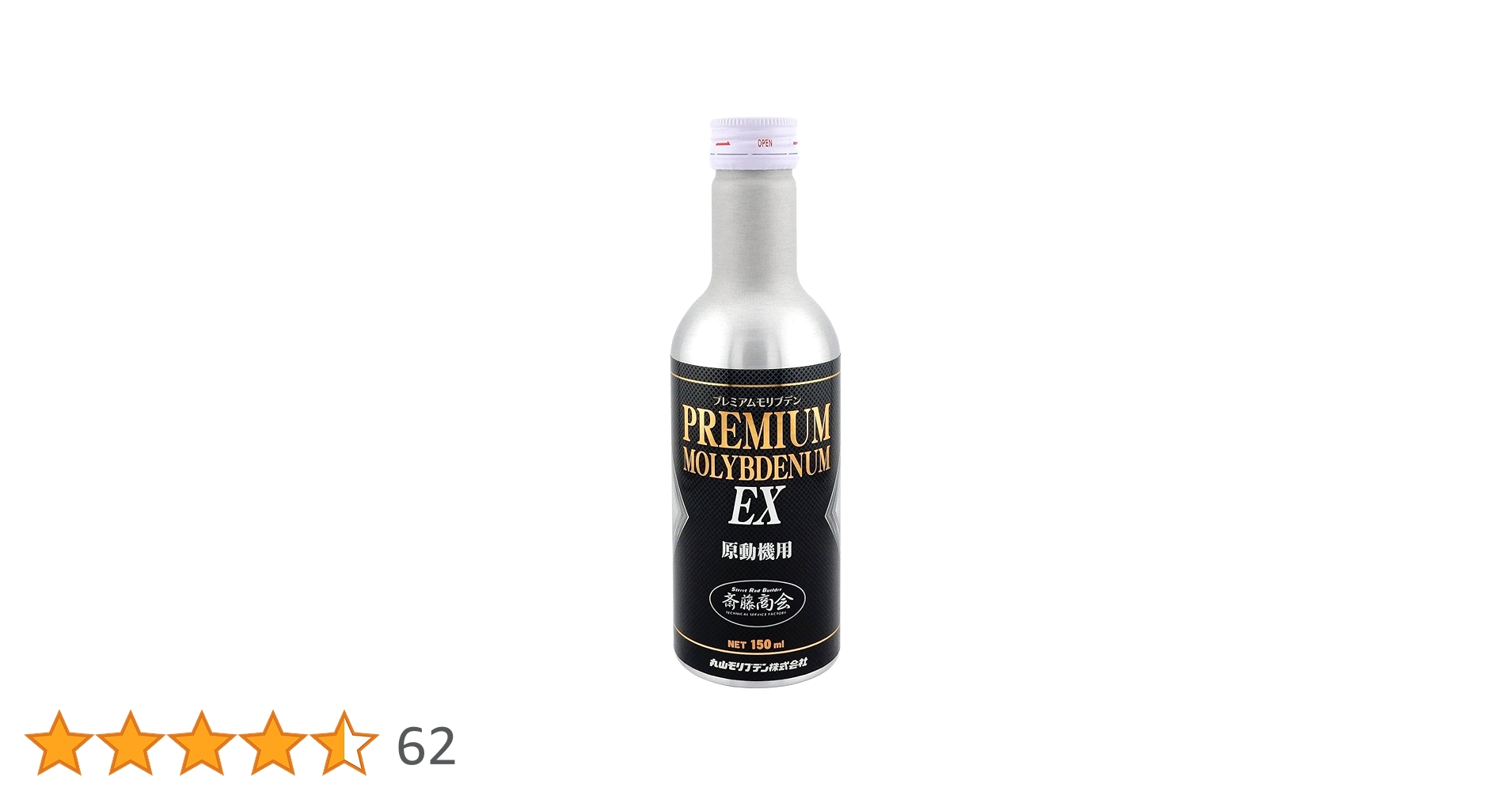 614F4w0OilL.jpg_BO30,255,255,