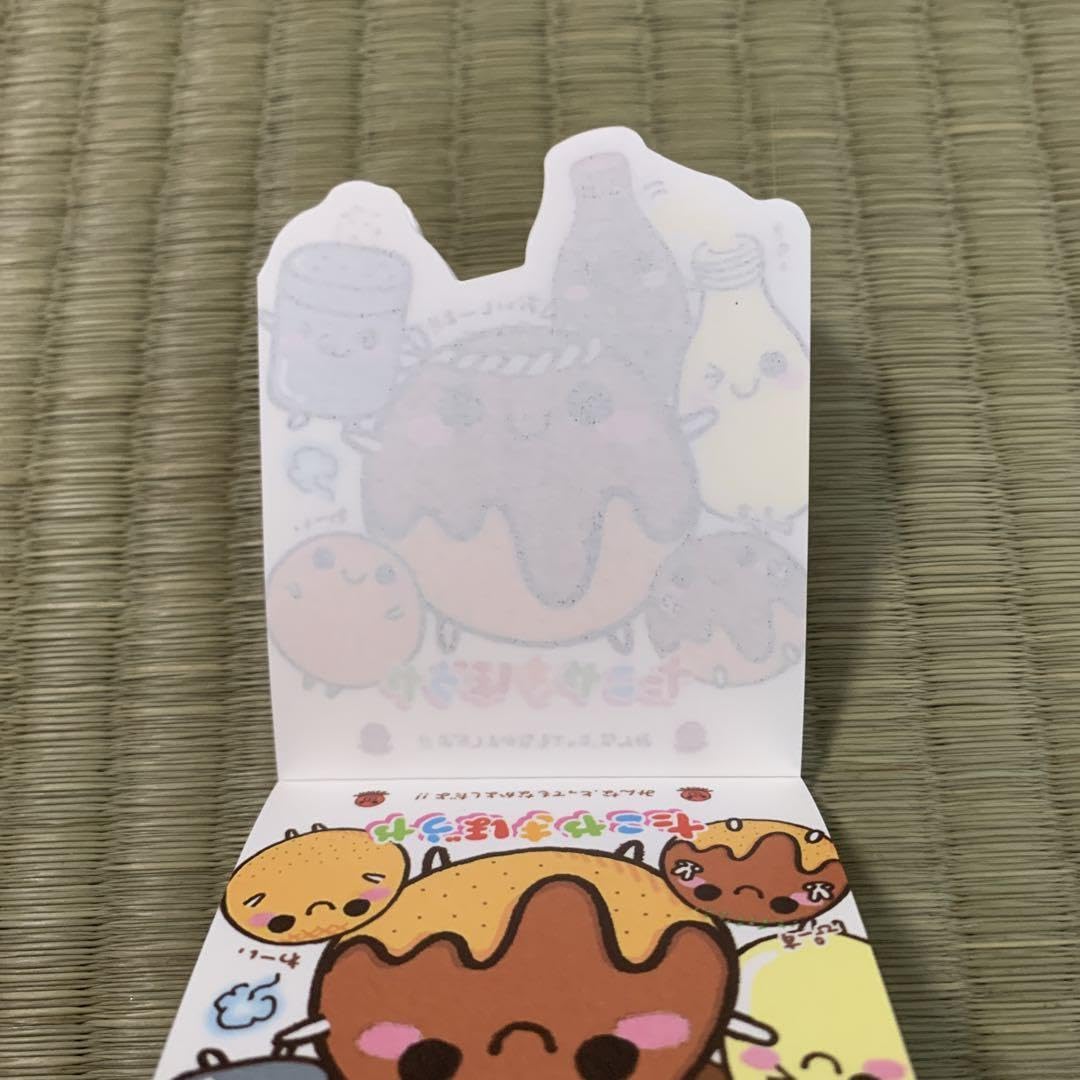 平成レトロ　日本の朝食メモ帳シール付き 平成レトロ 日本の朝食メモ帳シール付き （平成レトロ 日本の