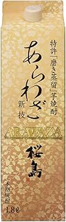 あらわざ 桜島 25度 1800ml 紙パック