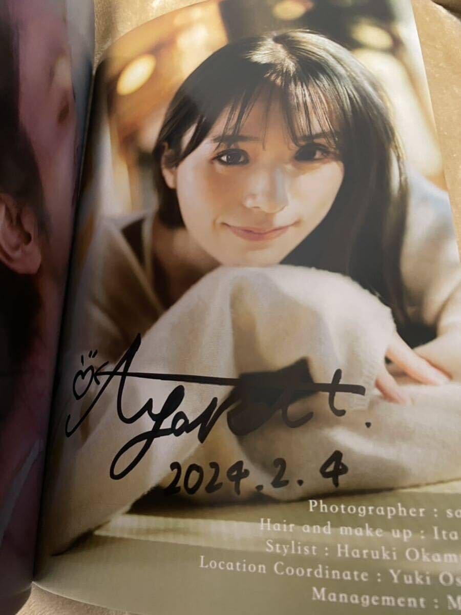 Amazon.co.jp: サイン入り 左伴彩佳 1st写真集 Re:START 元AKB48