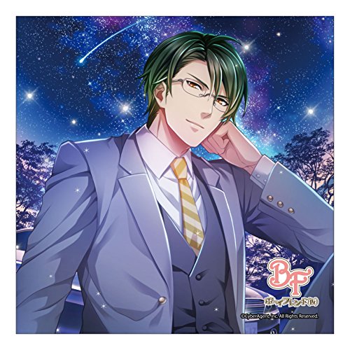 ボーイフレンド(仮) 真山恭一郎 マイクロファイバー