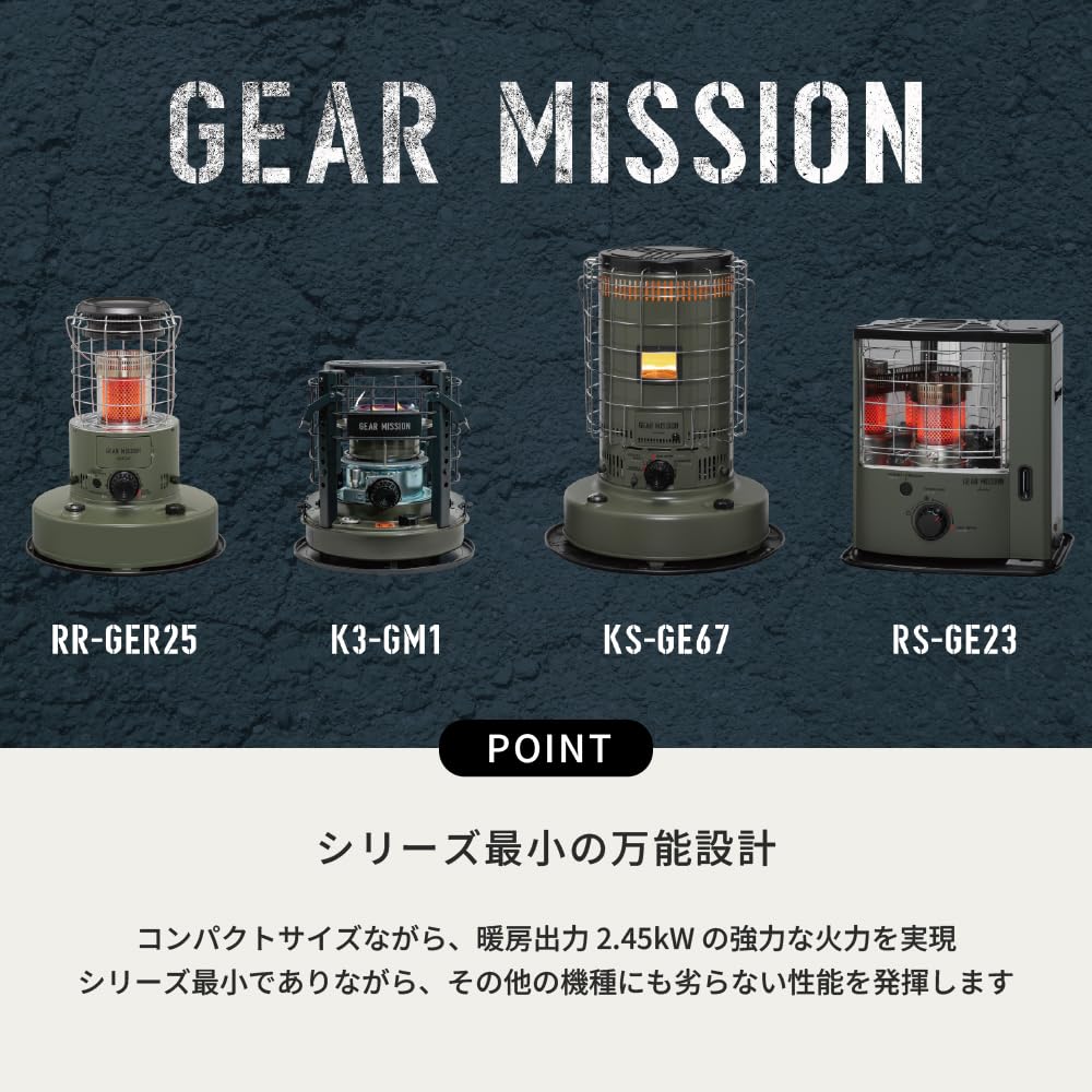 Amazon | TOYOTOMI (トヨトミ) GEAR MISSION 石油こんろ K3-GM1(T
