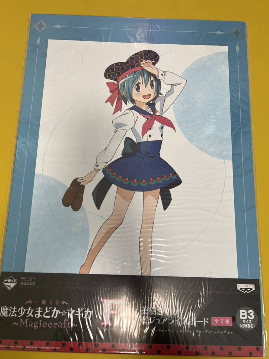 まどか ビジュアライズボード 魔法少女まどかマギカ ビジュアライズボード - メルカリ