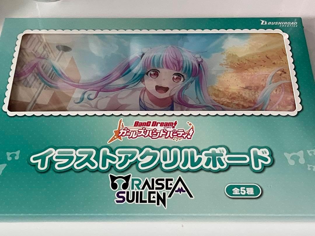 バンドリ ガルパ イラスト アクリル ボード パレオ Amazon.co.jp