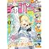 「週刊少年チャンピオン 2025年10号 Kindle版」