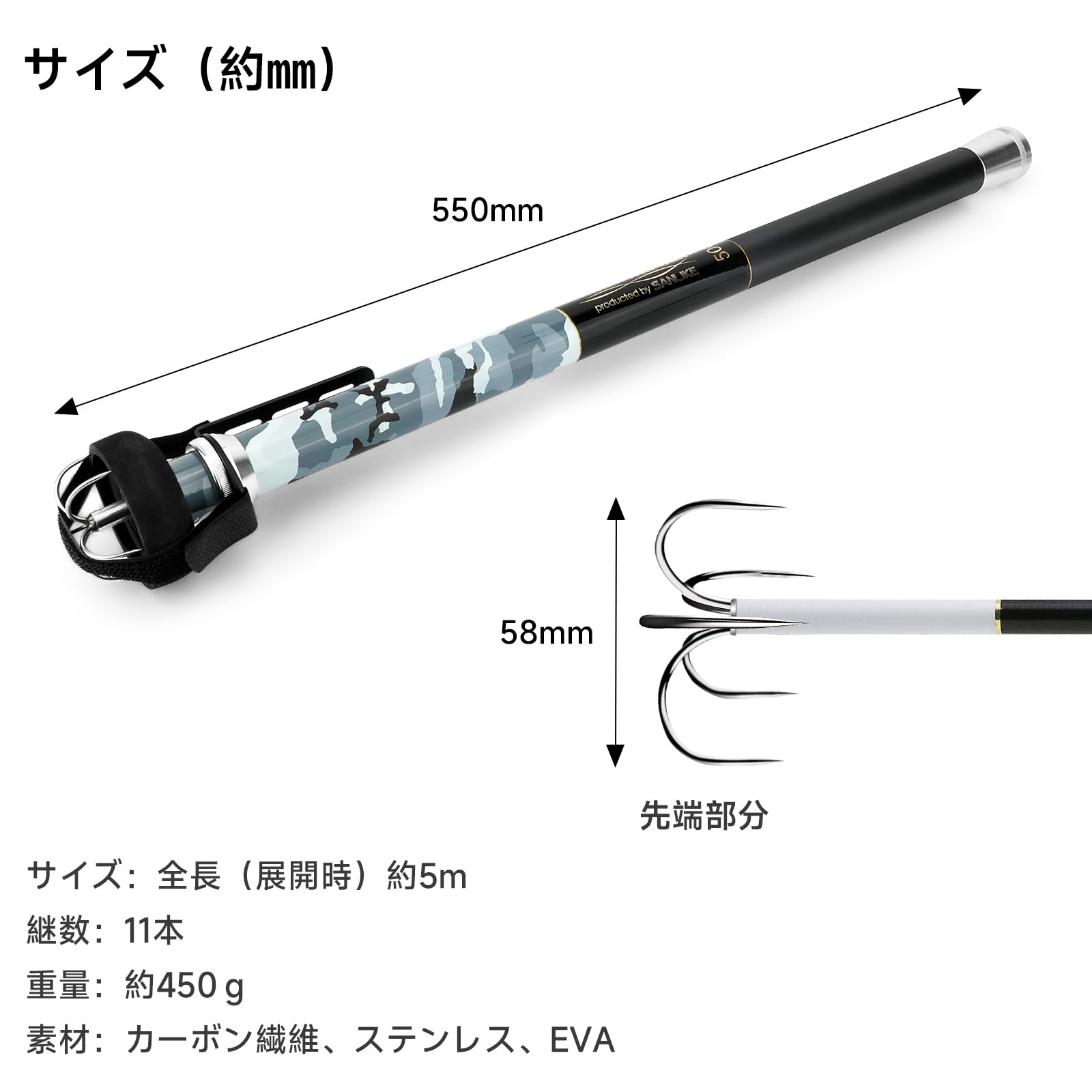 Amazon | SANLIKE イカギャフ Windstorm Gaff 伸縮 超小継 イカ用