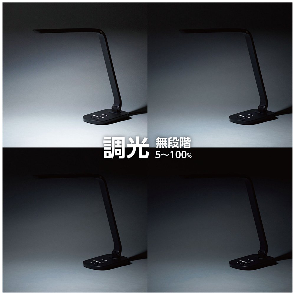 Amazon | ルミナス LEDデスクライト 調色(4モード) 無段階調光 明るさ 