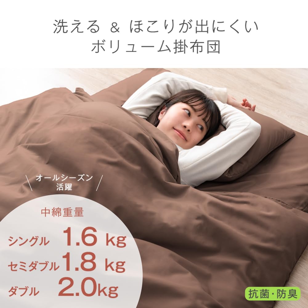 【決まりました】7点×3セット★タンスノゲン★シングル布団カバーなど タンスのゲン 布団セット シングル 7点 敷布団 掛布団 枕 おしゃれ