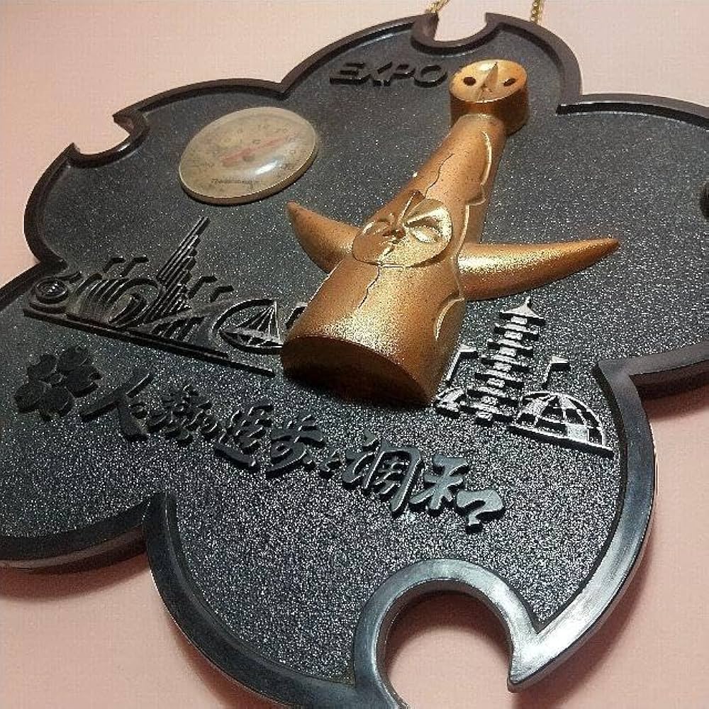 Amazon.co.jp: EXPO'70 太陽の塔 岡本太郎 エキスポ 大阪万博