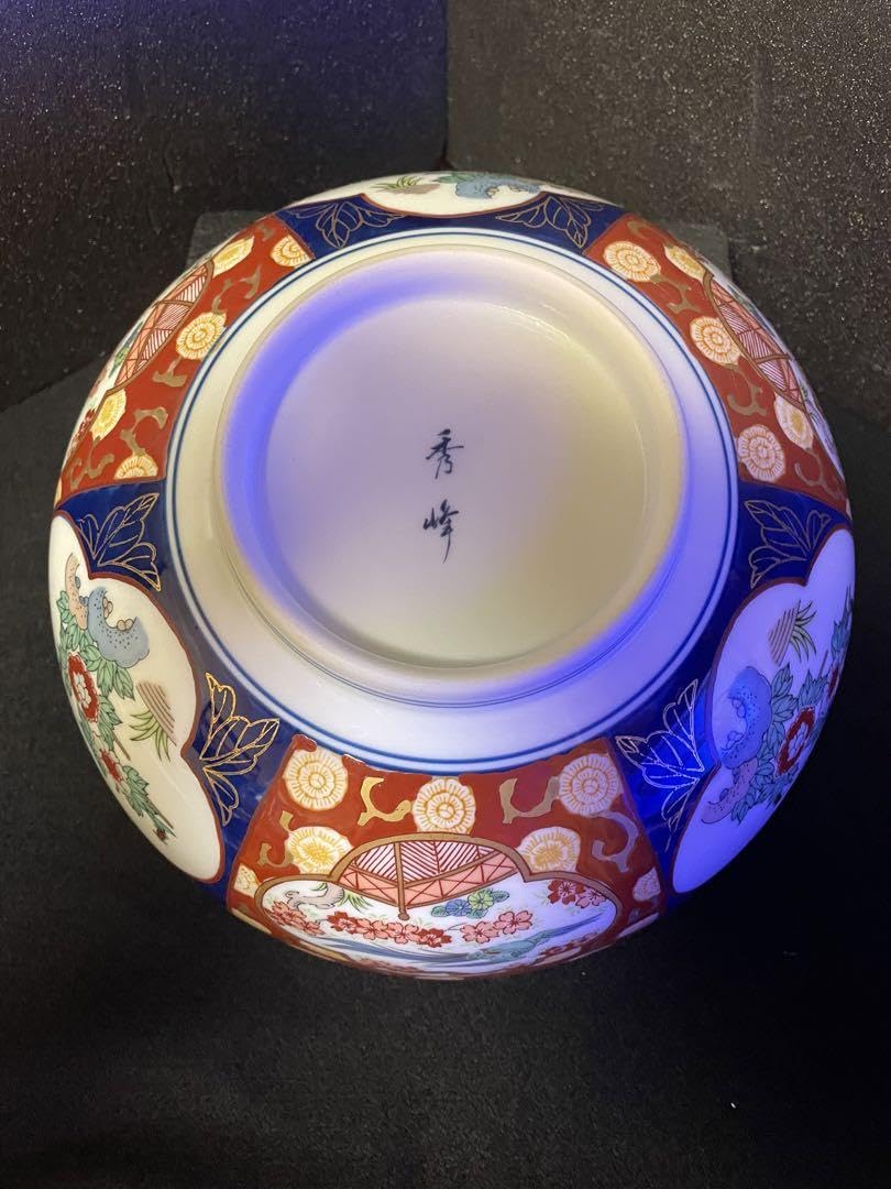 Amazon.co.jp: 大 秀峰 有田焼 大鉢 古伊万里 24.5cm : ホーム＆キッチン