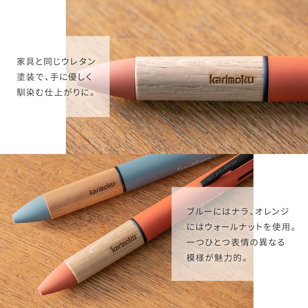 ジェットストリーム4＆1 カリモク 多機能ペン 限定色 グリップ 3本セット 楽天市場】三菱鉛筆 ジェットストリーム×karimoku 多機能ペン