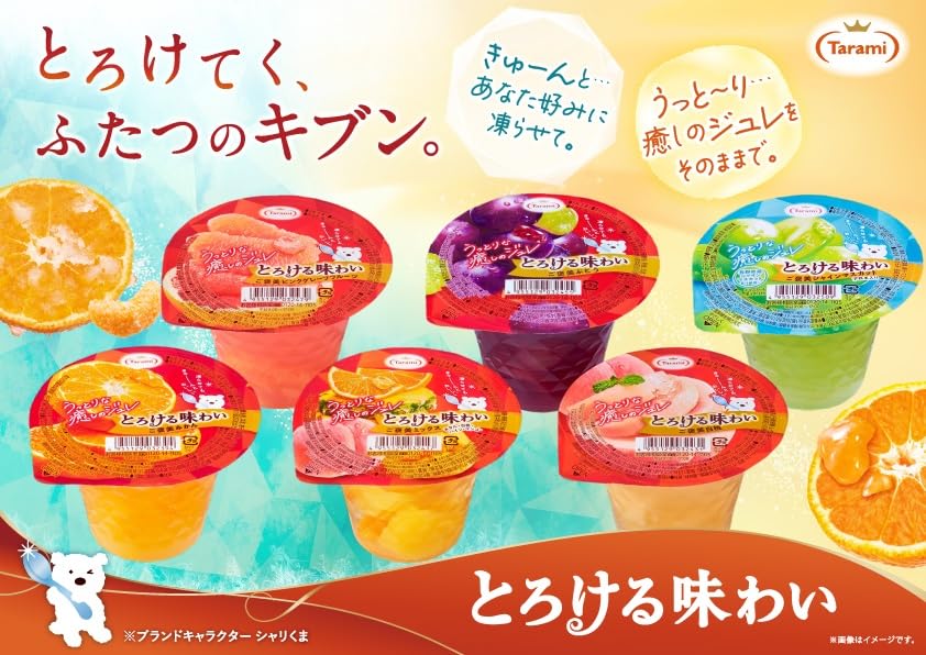 たらみ ご褒美ピンクグレープフルーツ 200g×6個