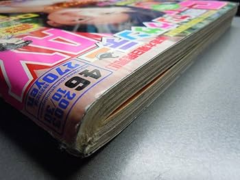 Amazon.co.jp: 週刊 ヤングサンデー 2003年10/30 46号綾瀬はるか、井上 Amazon.co.jp: 週刊 ヤングサンデー 2003年10/30 46号綾瀬はるか、井上