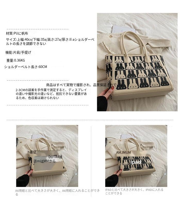 Amazon.co.jp: 白黒インパクトうさぎ大容量トートバッグ女性 ワン